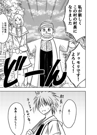 Illustration for article titled In the Latest Chapter of... World War Blue